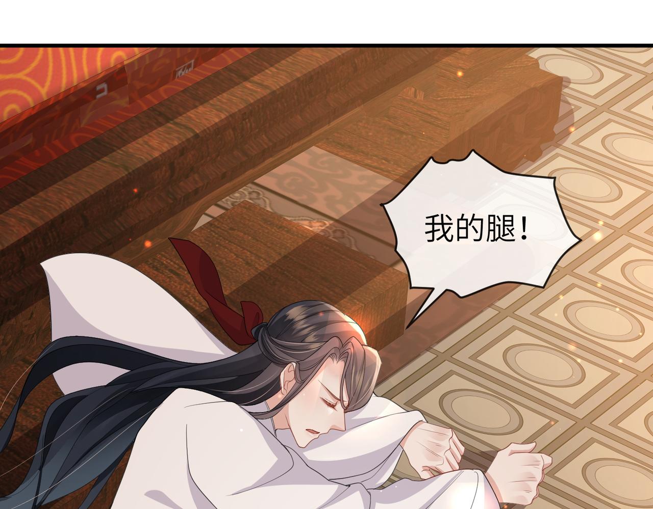 第43话 我会治好你的32