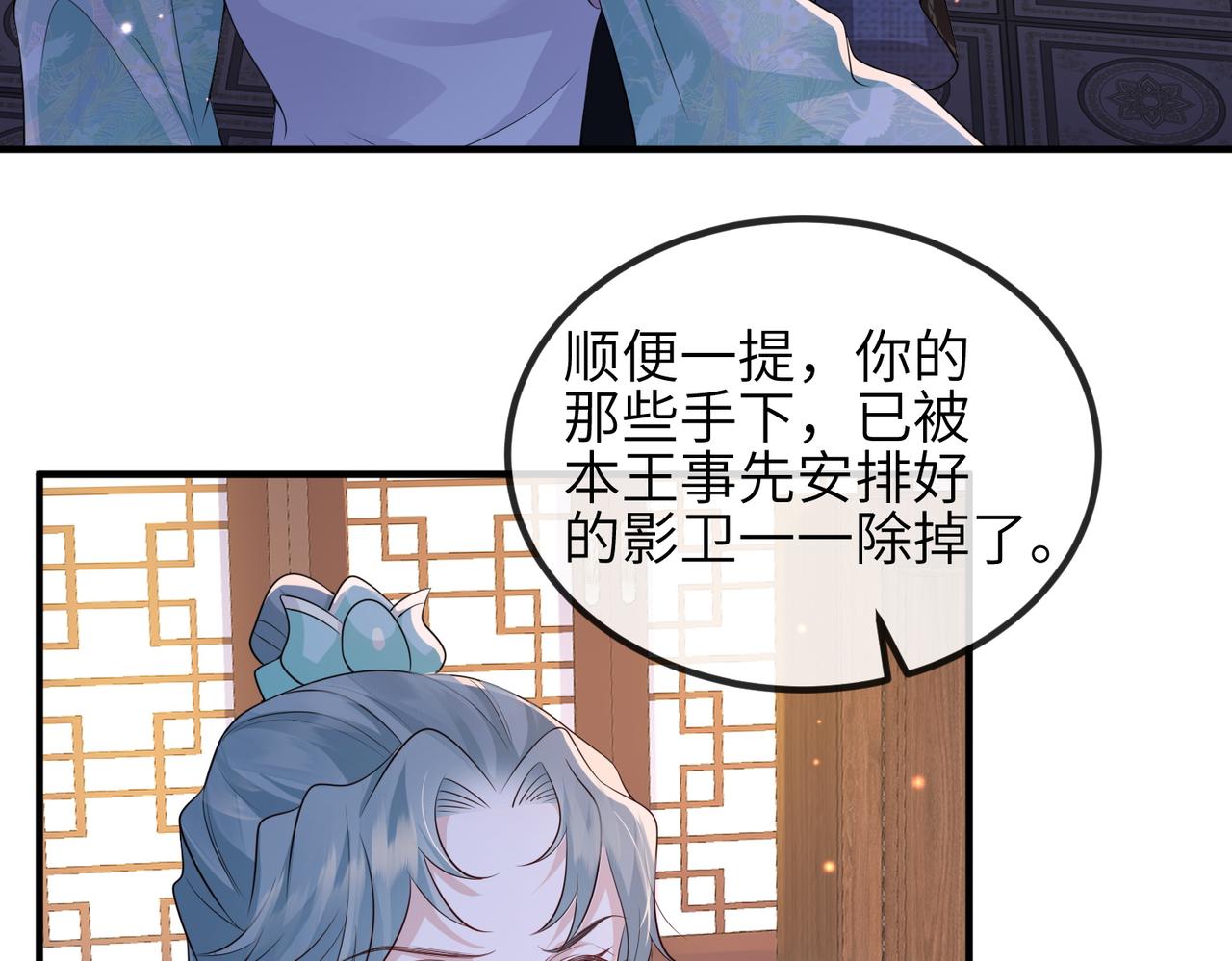 第64话这就是你的目的70