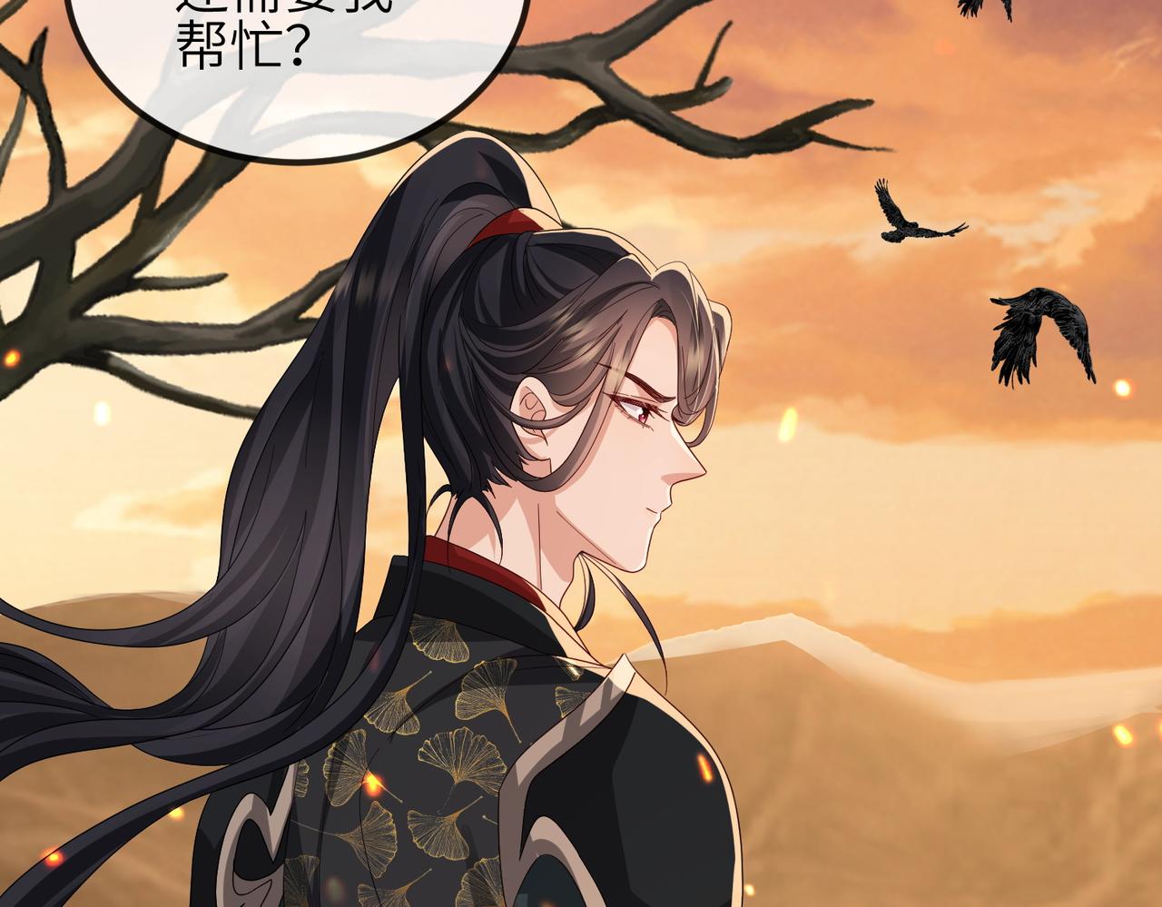 第89话 起死回生70