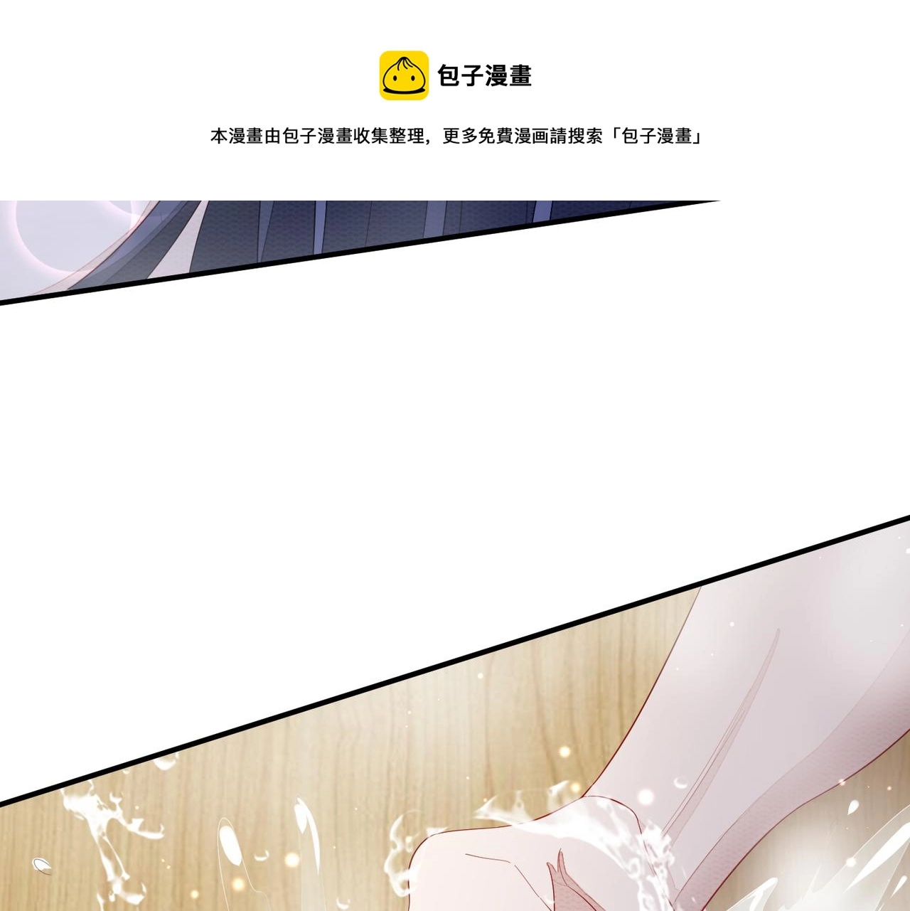 第5话 不要碰我！92