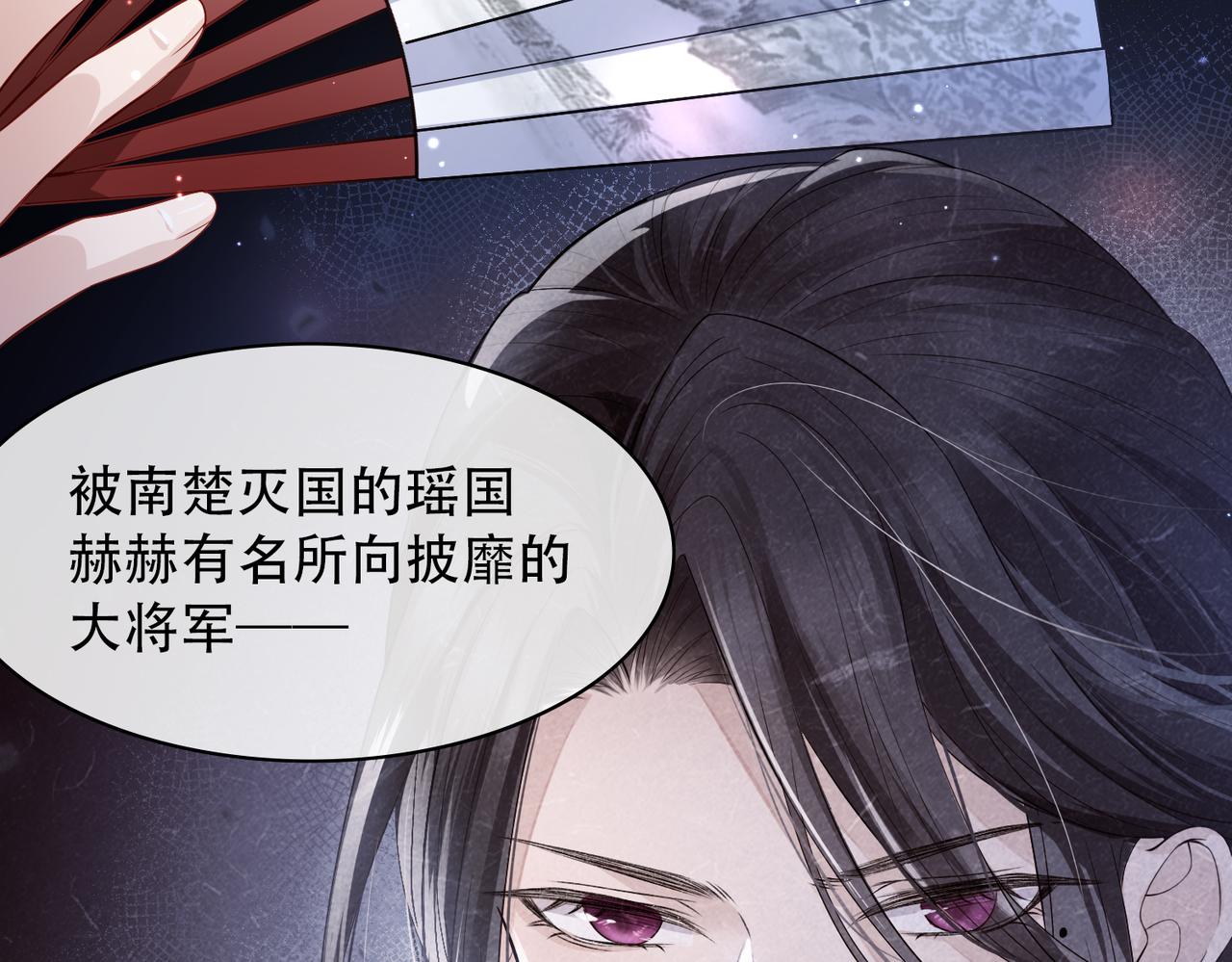 第1话 成为我的奴隶11