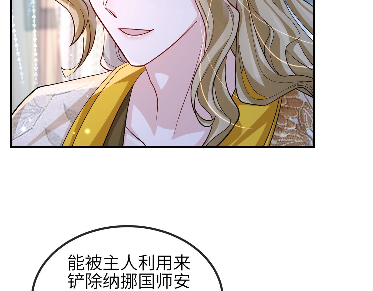第105话 效忠10