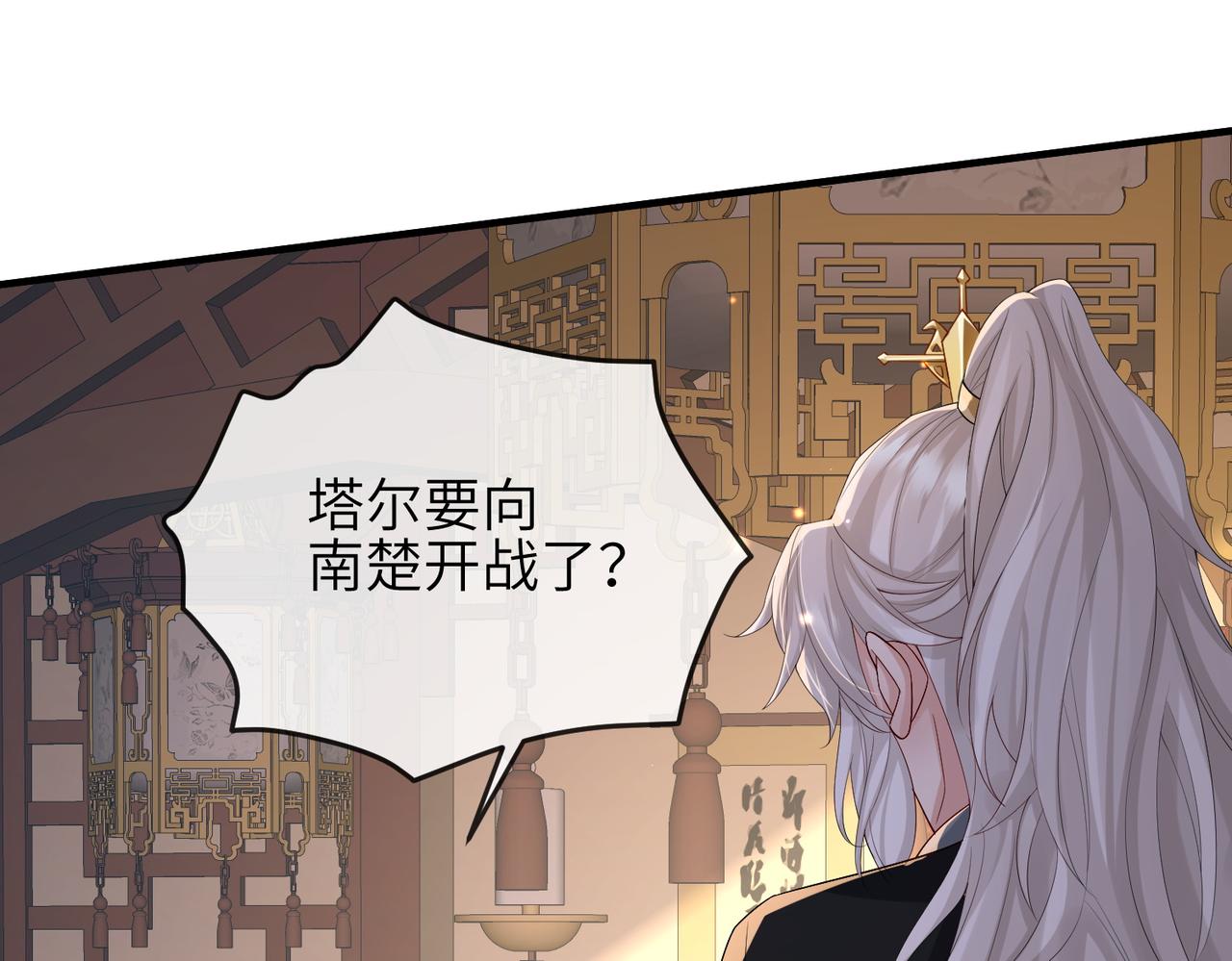 第67话解药10