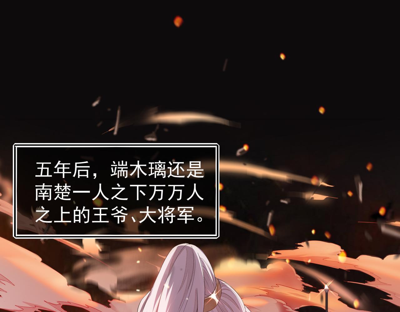 第4话 你对本王很感兴趣啊98