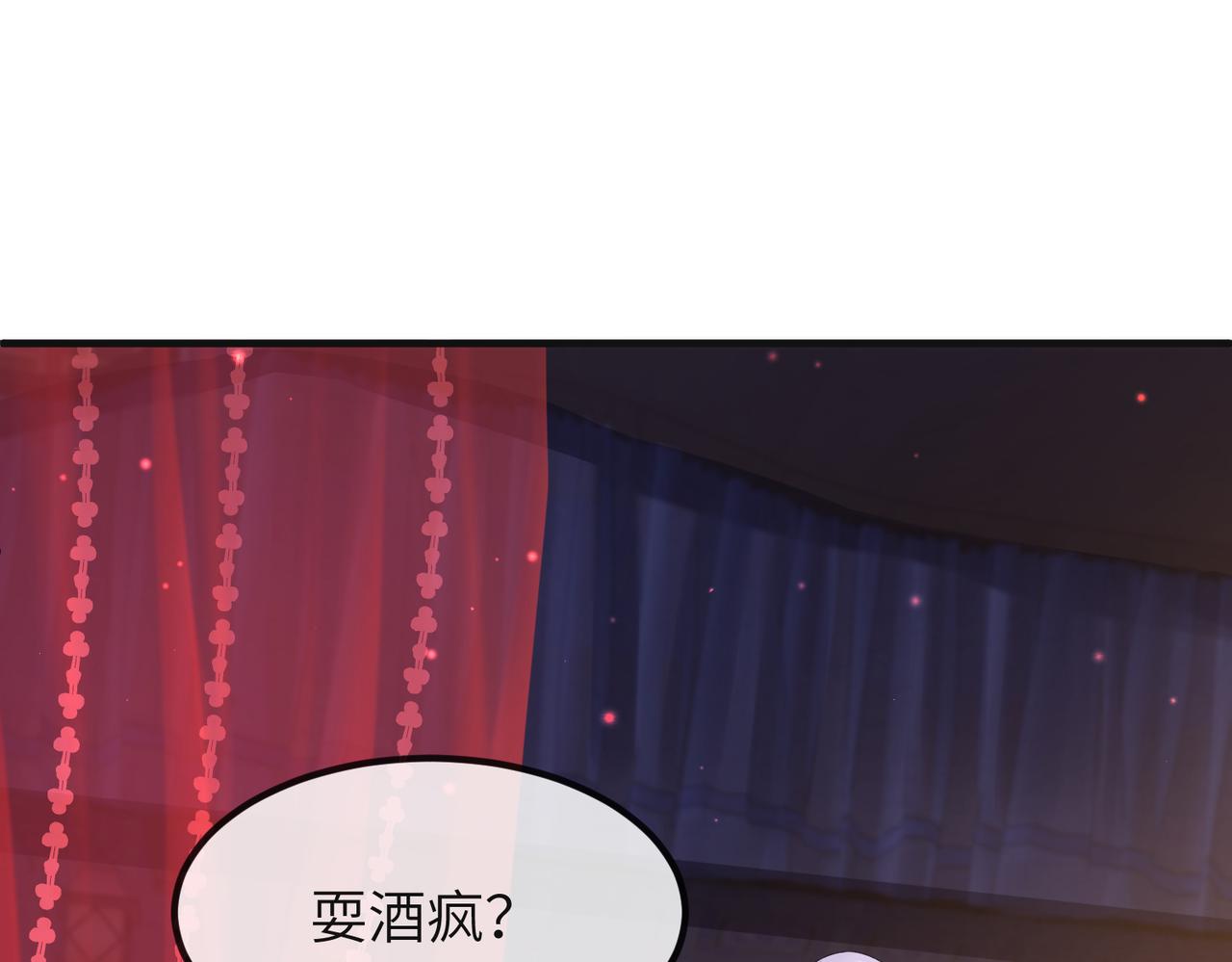 第38话 本王不想听42