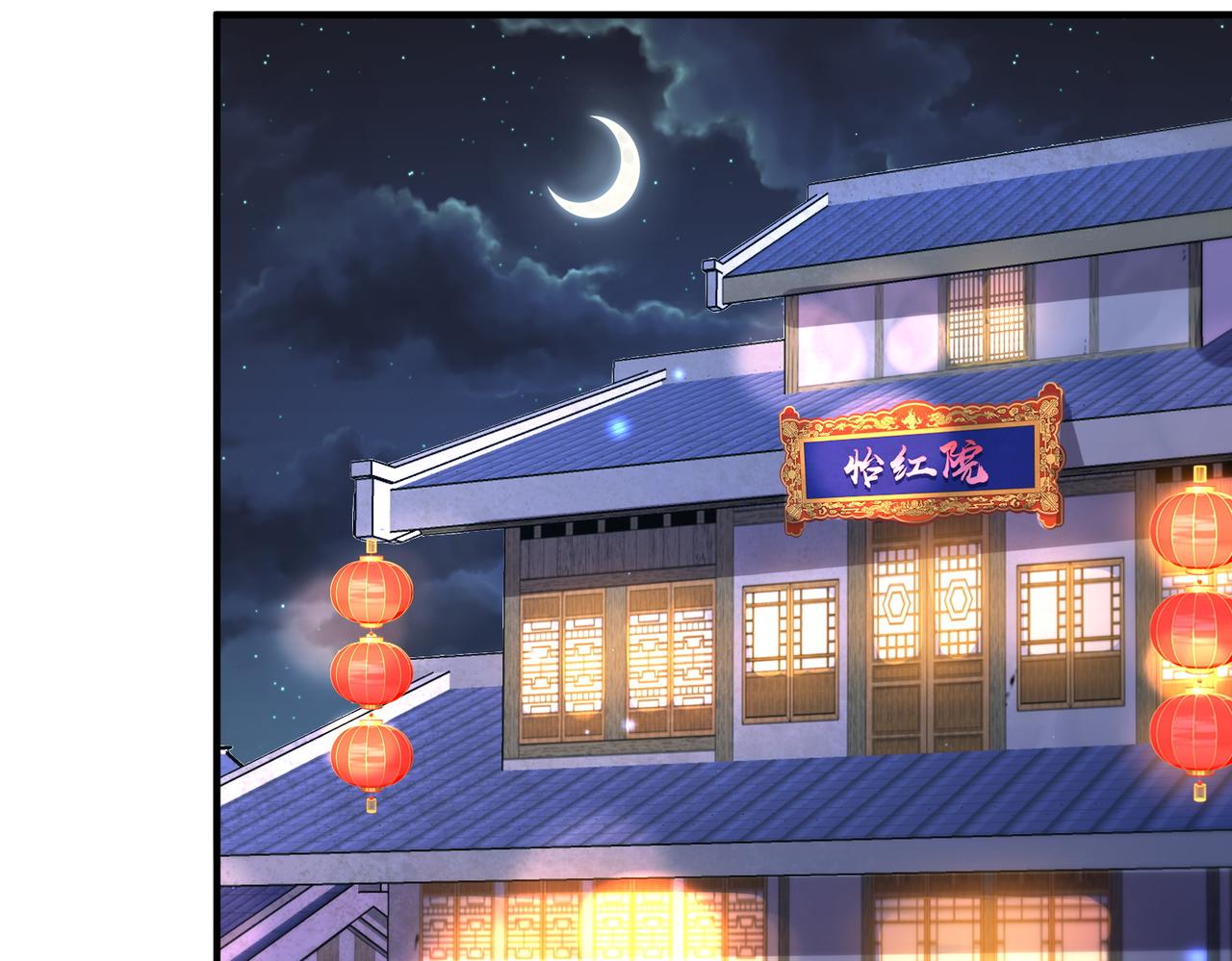第49话 甘之如饴42