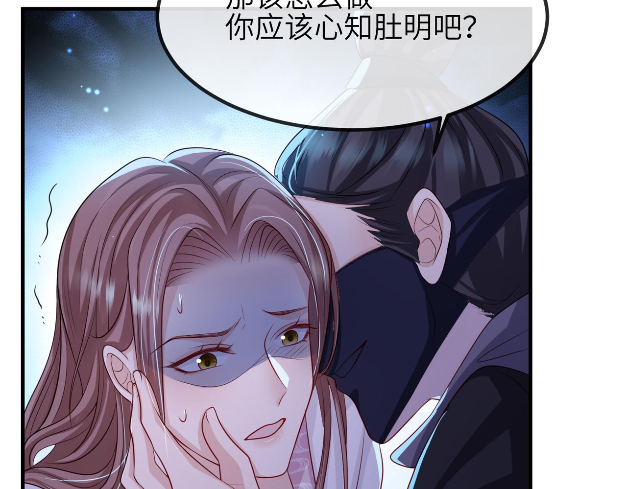 第67话解药50
