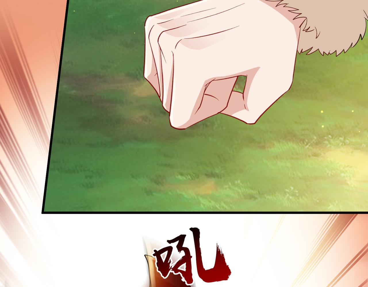 第100话 主人在替我报仇？8
