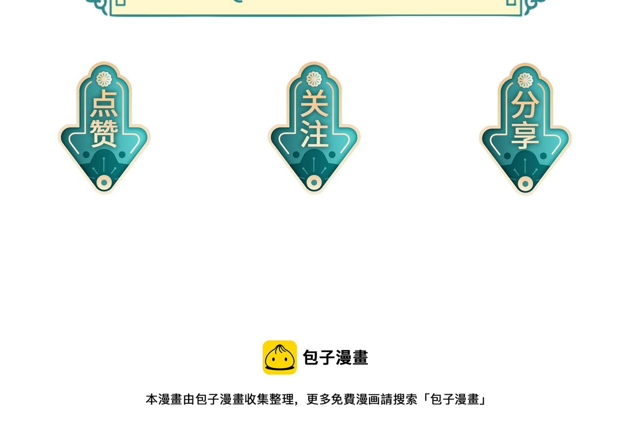 第20话 我不准你死！118