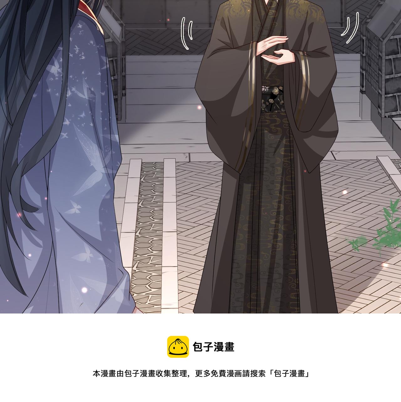 第46话 不可能接受48