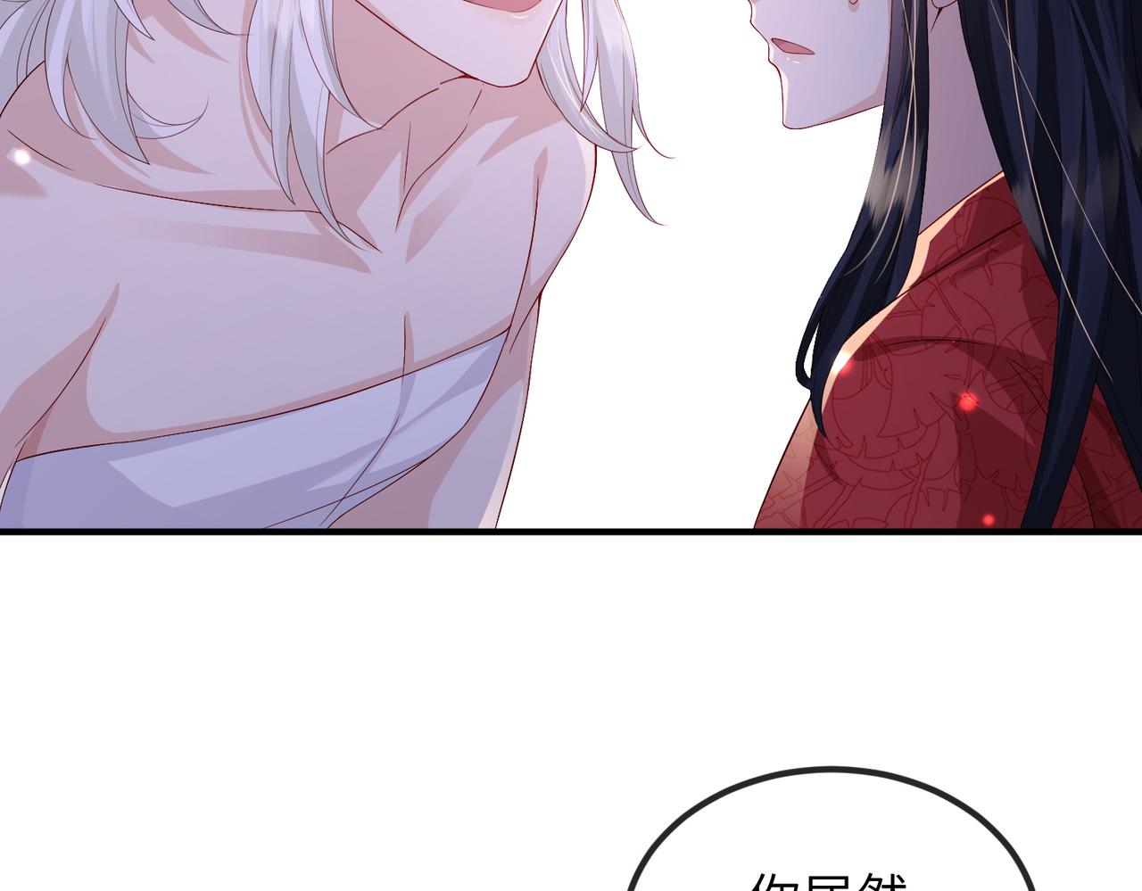 第66话求婚11