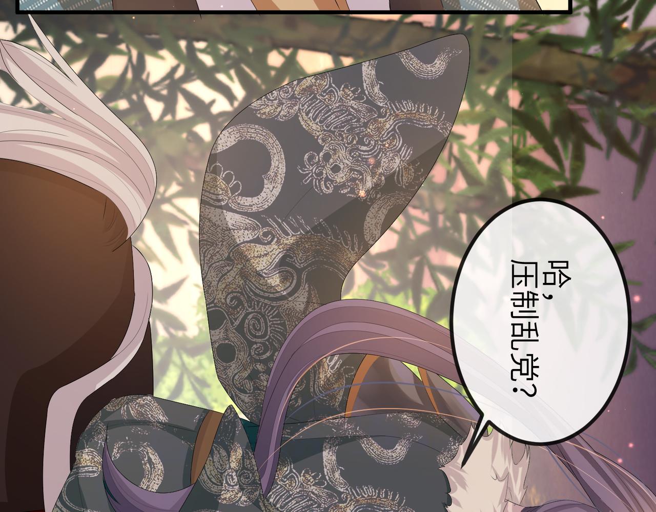 第40话 其罪当诛6