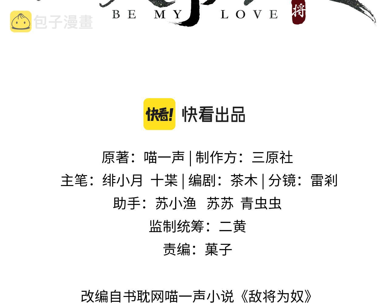 第107话 完美的人偶2