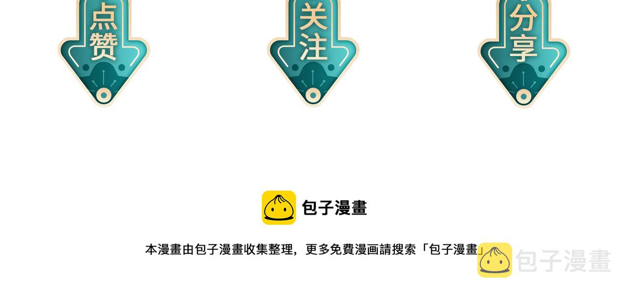 第17话 看你这次还求不求饶！128