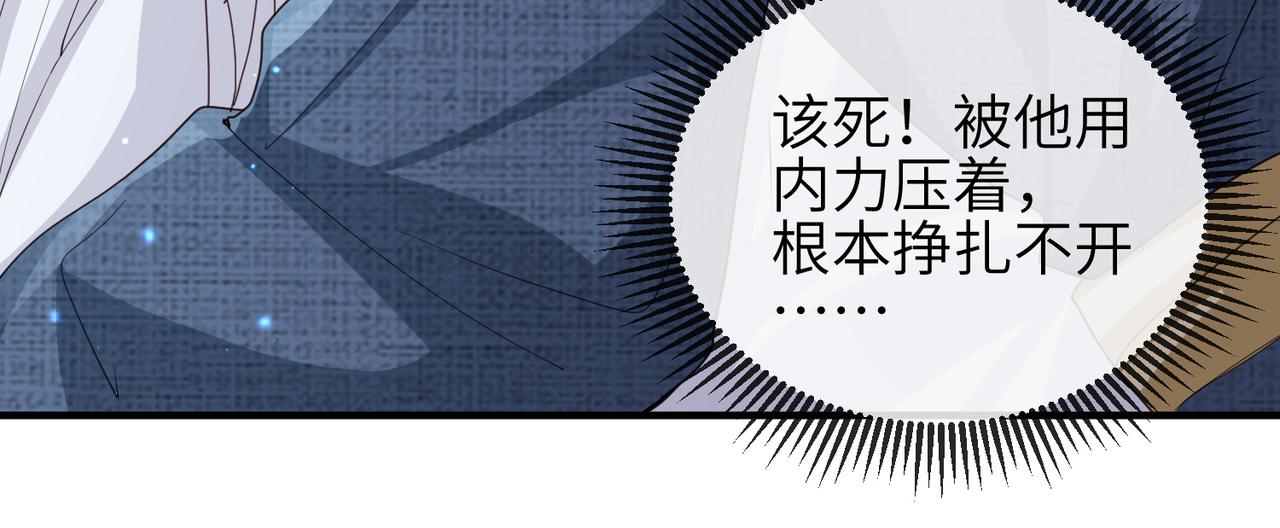 第48话 放你自由14