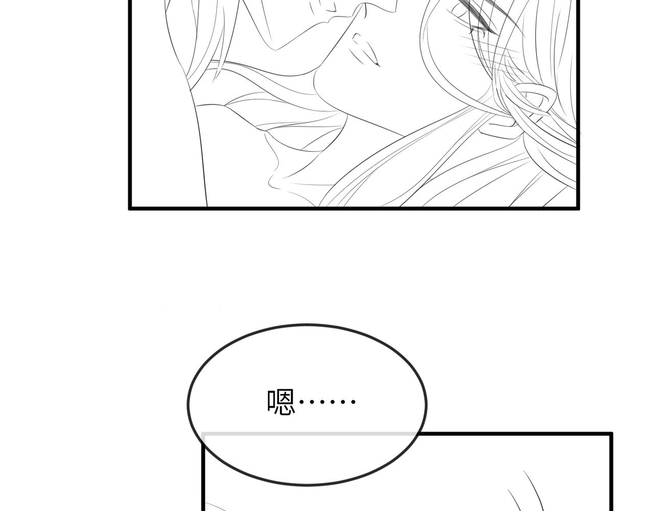 第57话我是你的！110