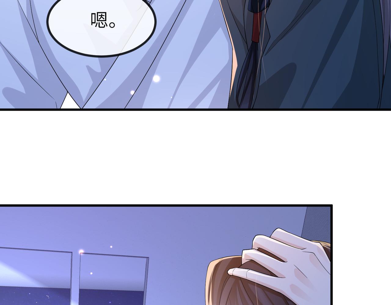 第76话再陪本王一次13