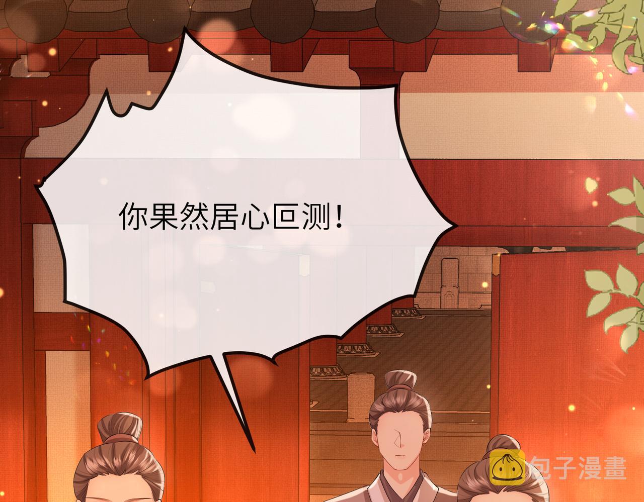 第17话 看你这次还求不求饶！59