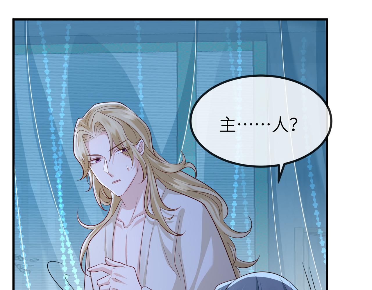 第73话迫不得己53