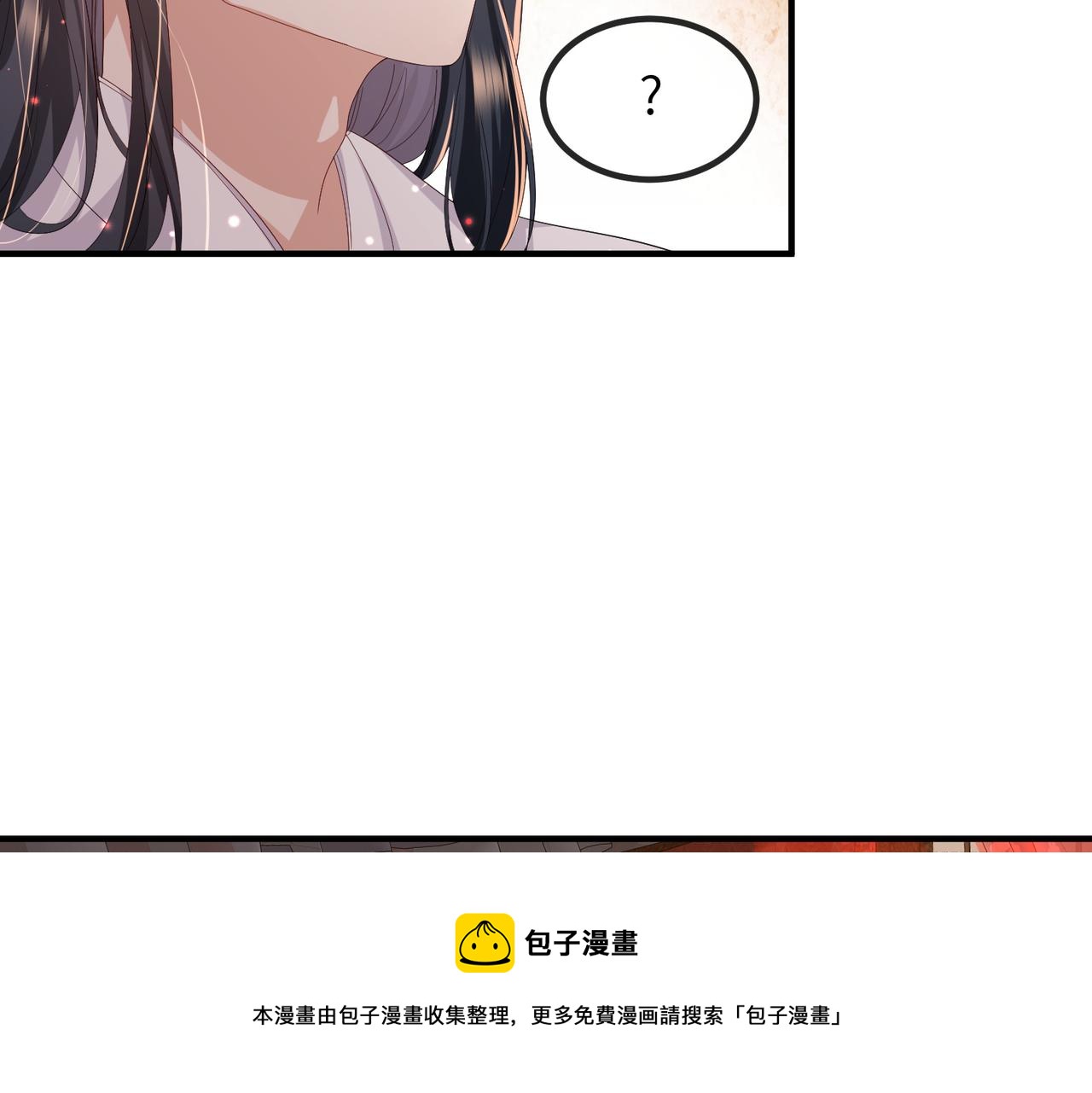 第25话 救我是为了继续玩弄我48