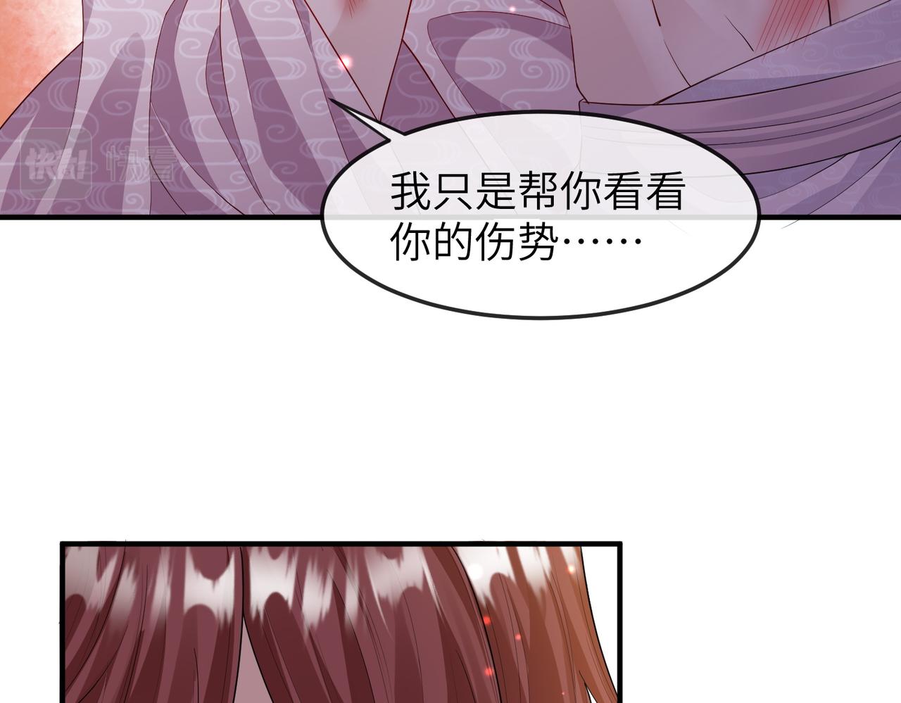第13话 我会保护好你的100