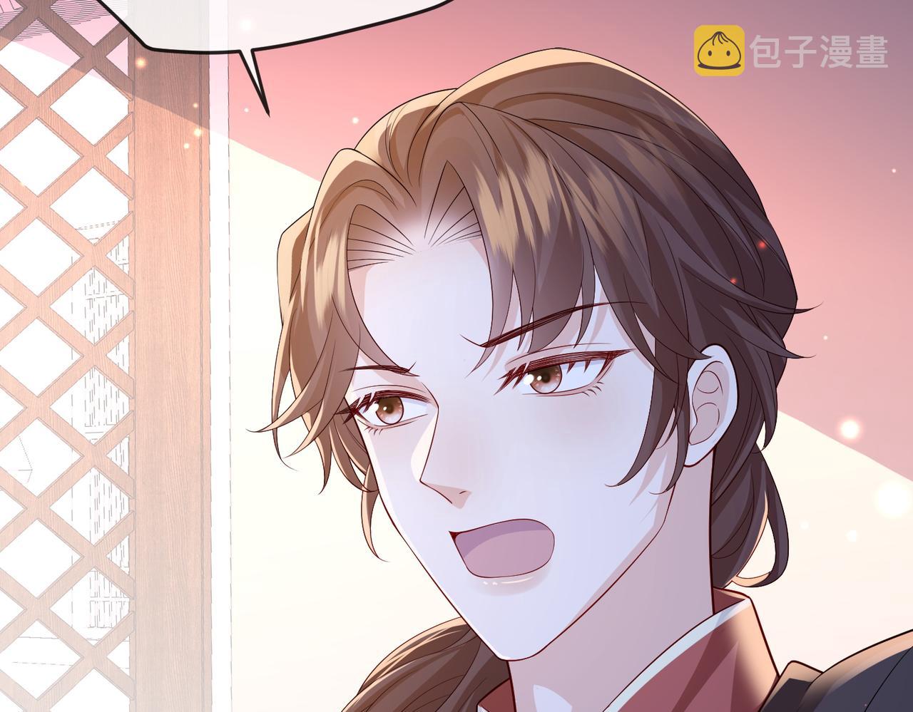 第96话 给你做皇后91