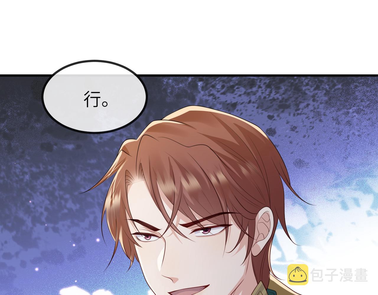 第75话噩梦52