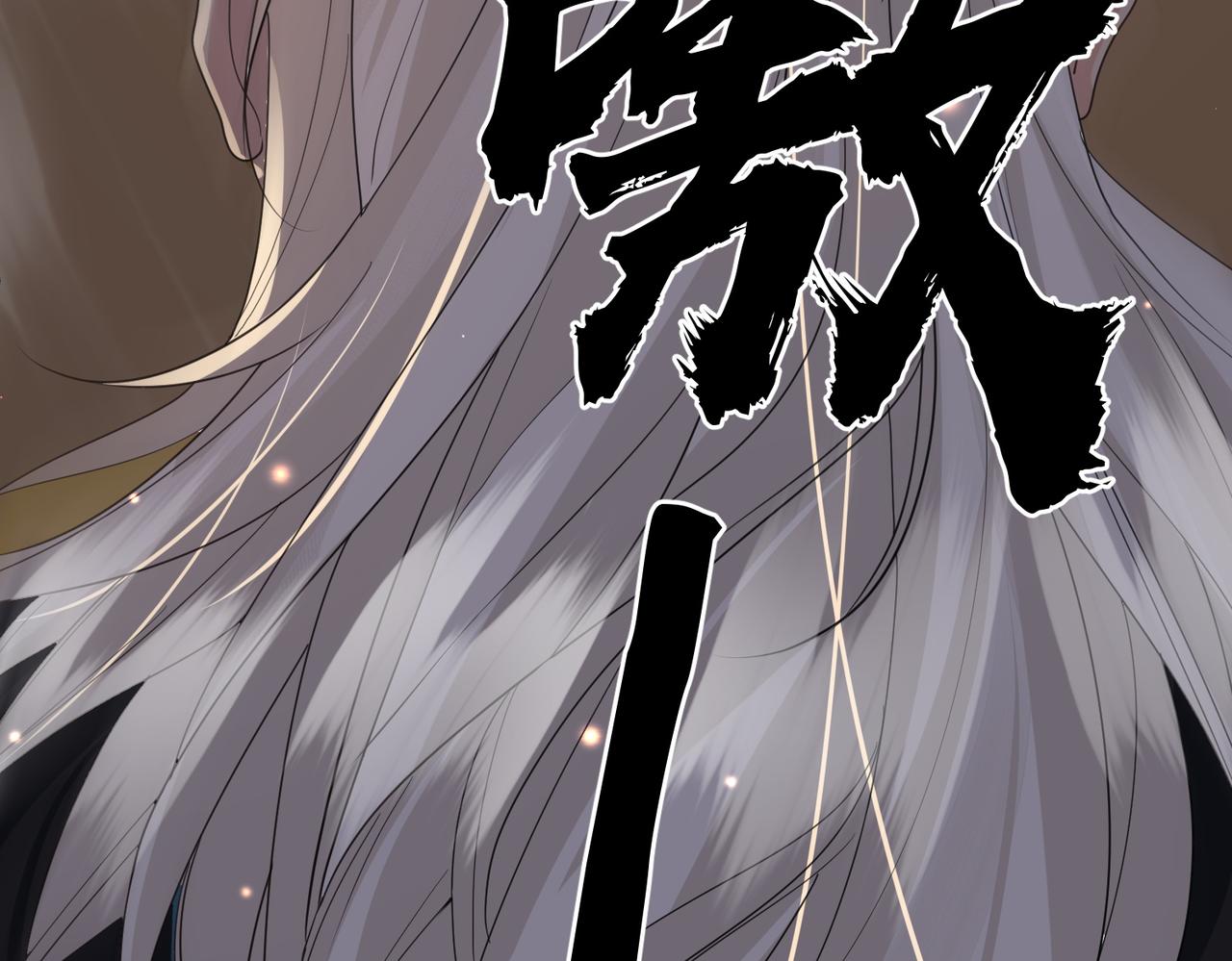 第57话我是你的！37