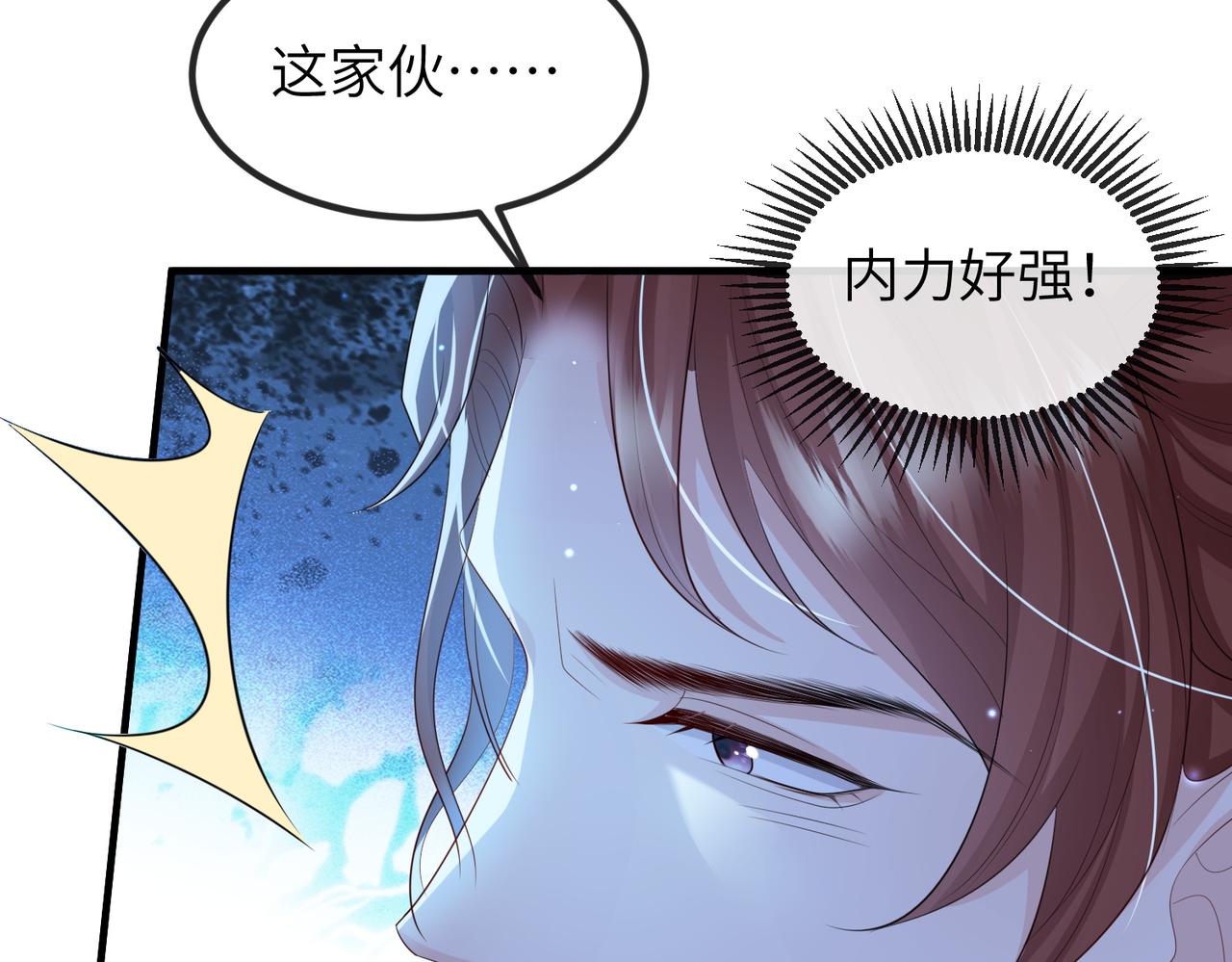 第106话 不死军团22