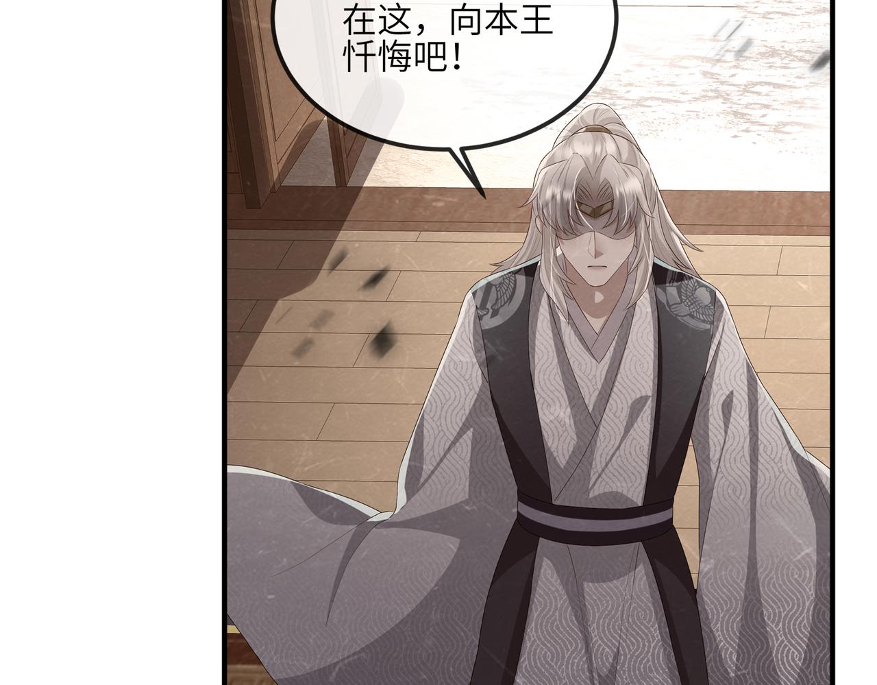 第44话 对我非常重要49
