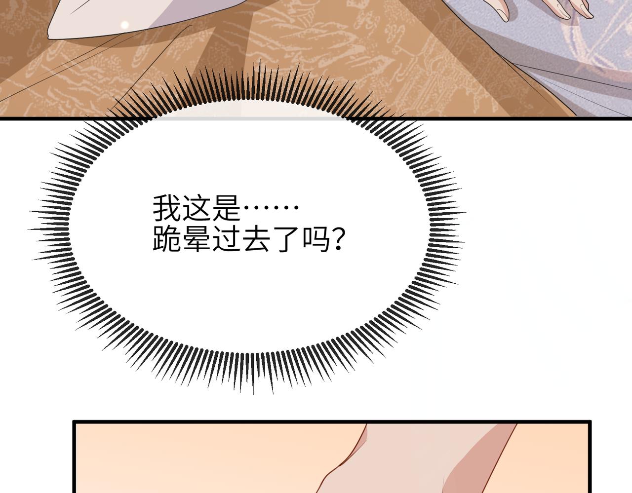 第43话 我会治好你的24