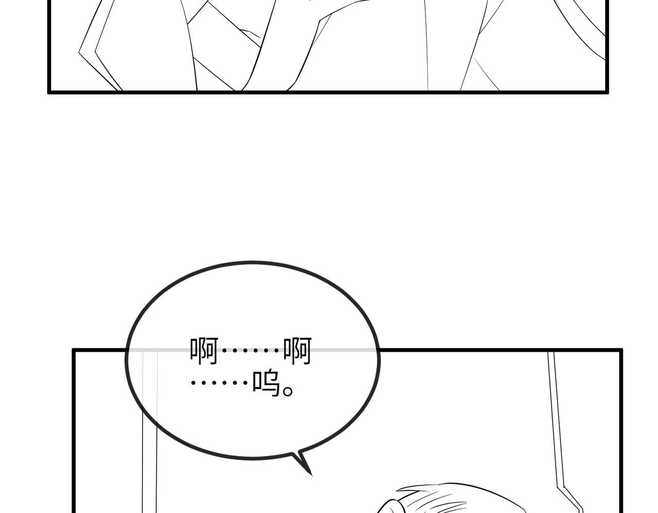 第105话 效忠111