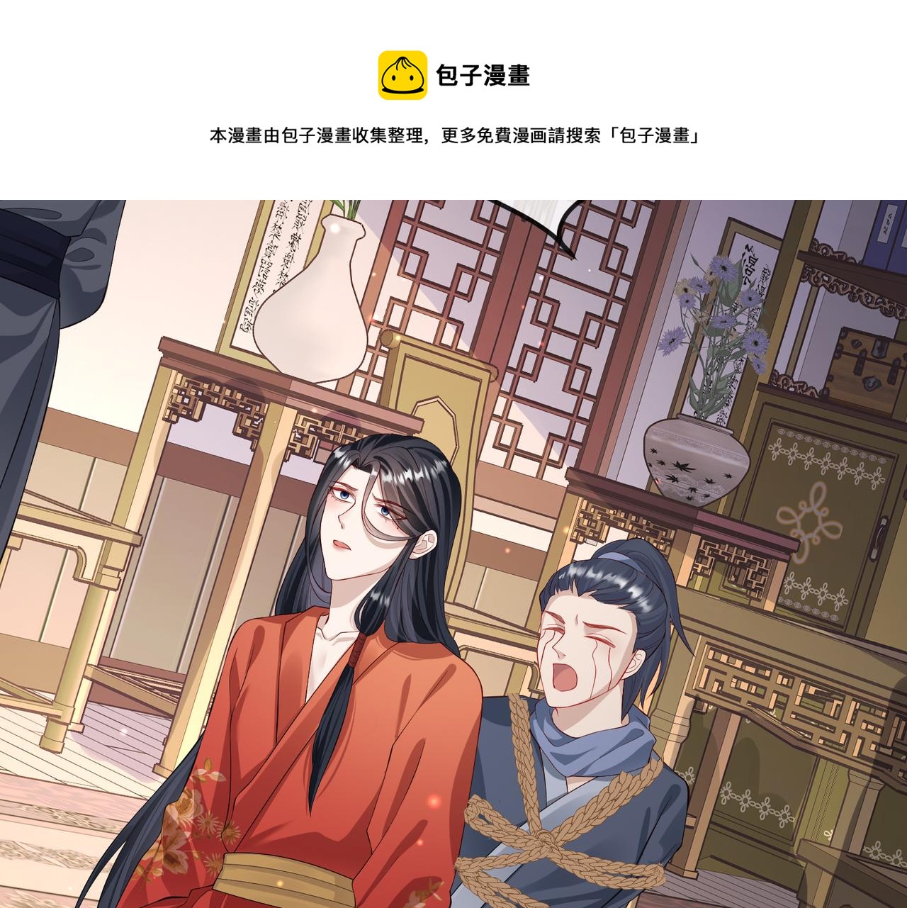 第12话 愿一生作为王爷的奴仆69