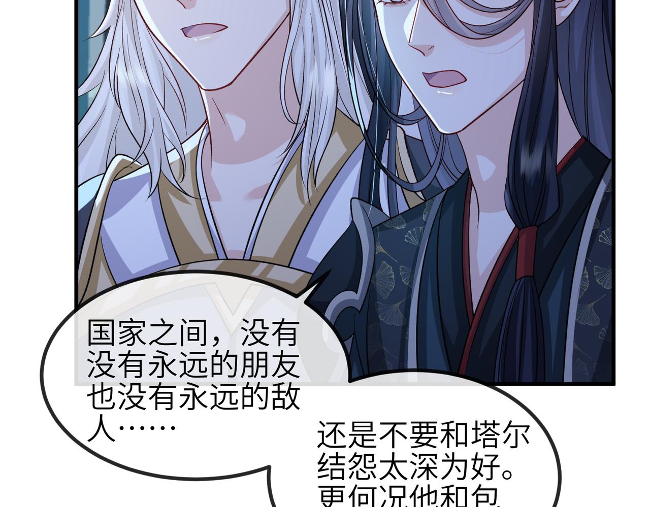第98话 只属于我81