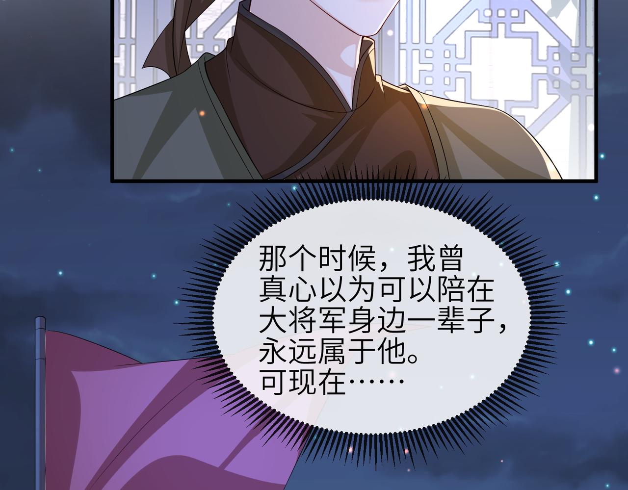 第85话 跟我回去32