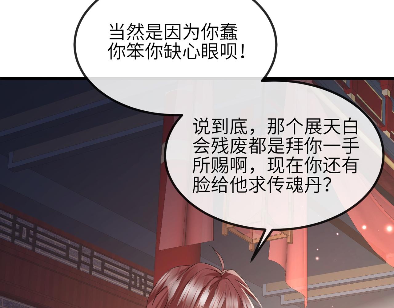 第44话 对我非常重要89