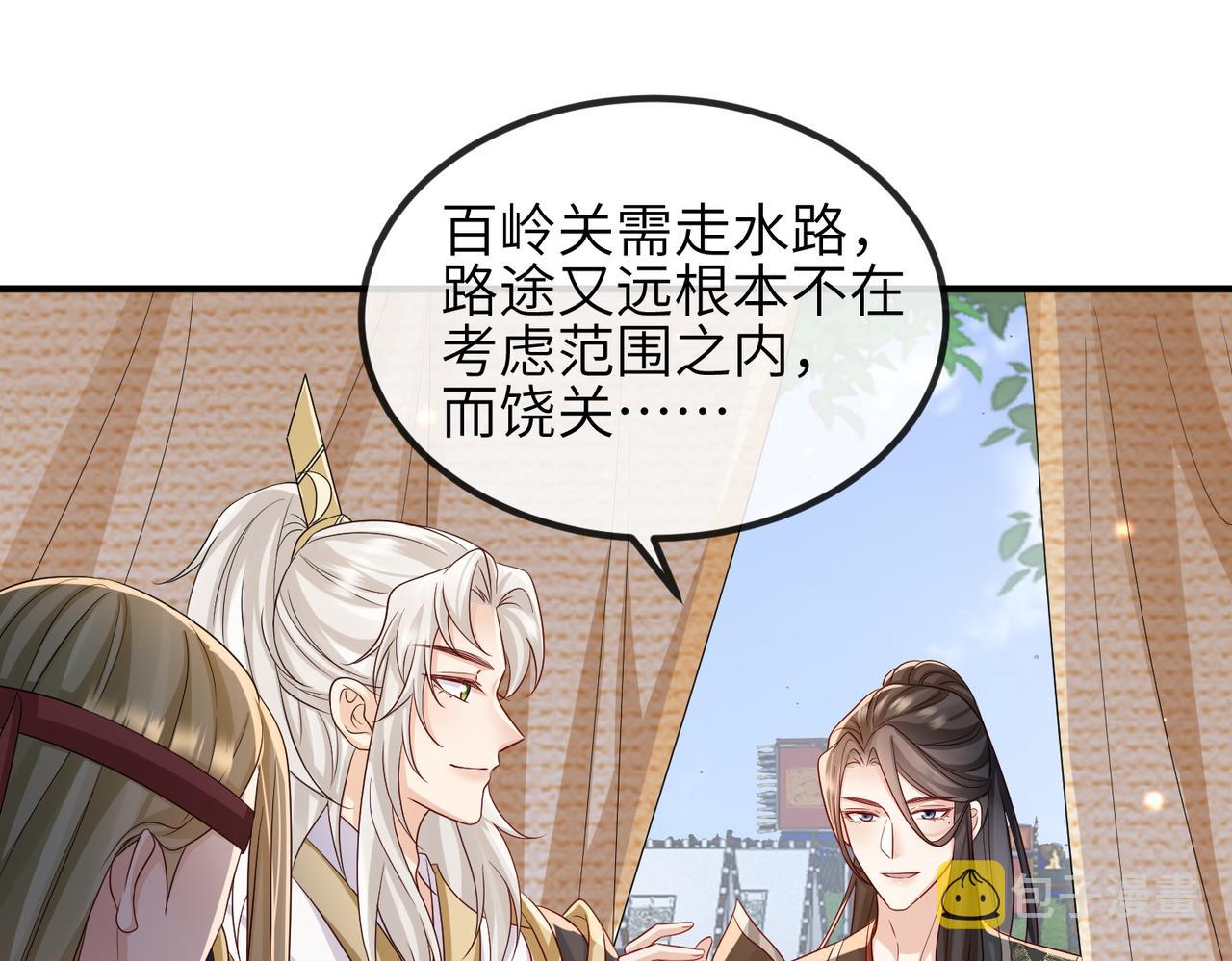 第74话献计！16