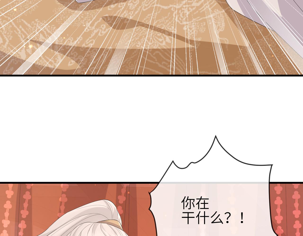 第43话 我会治好你的66