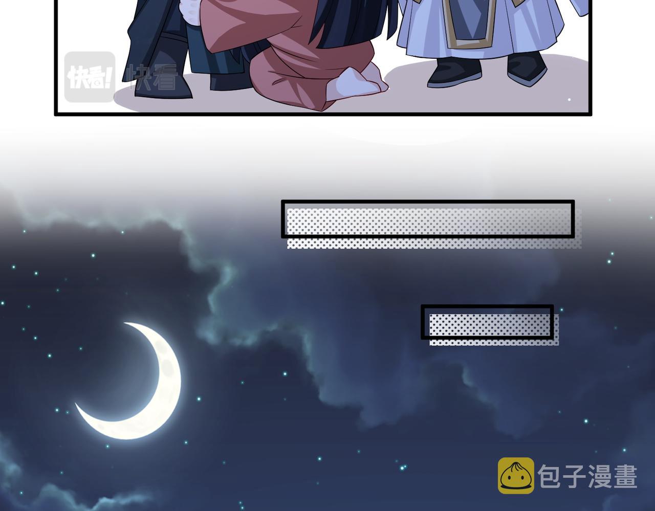 第109话 喜得一子47