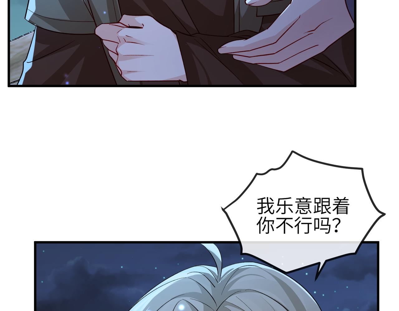第110话 求生不得求死不能92