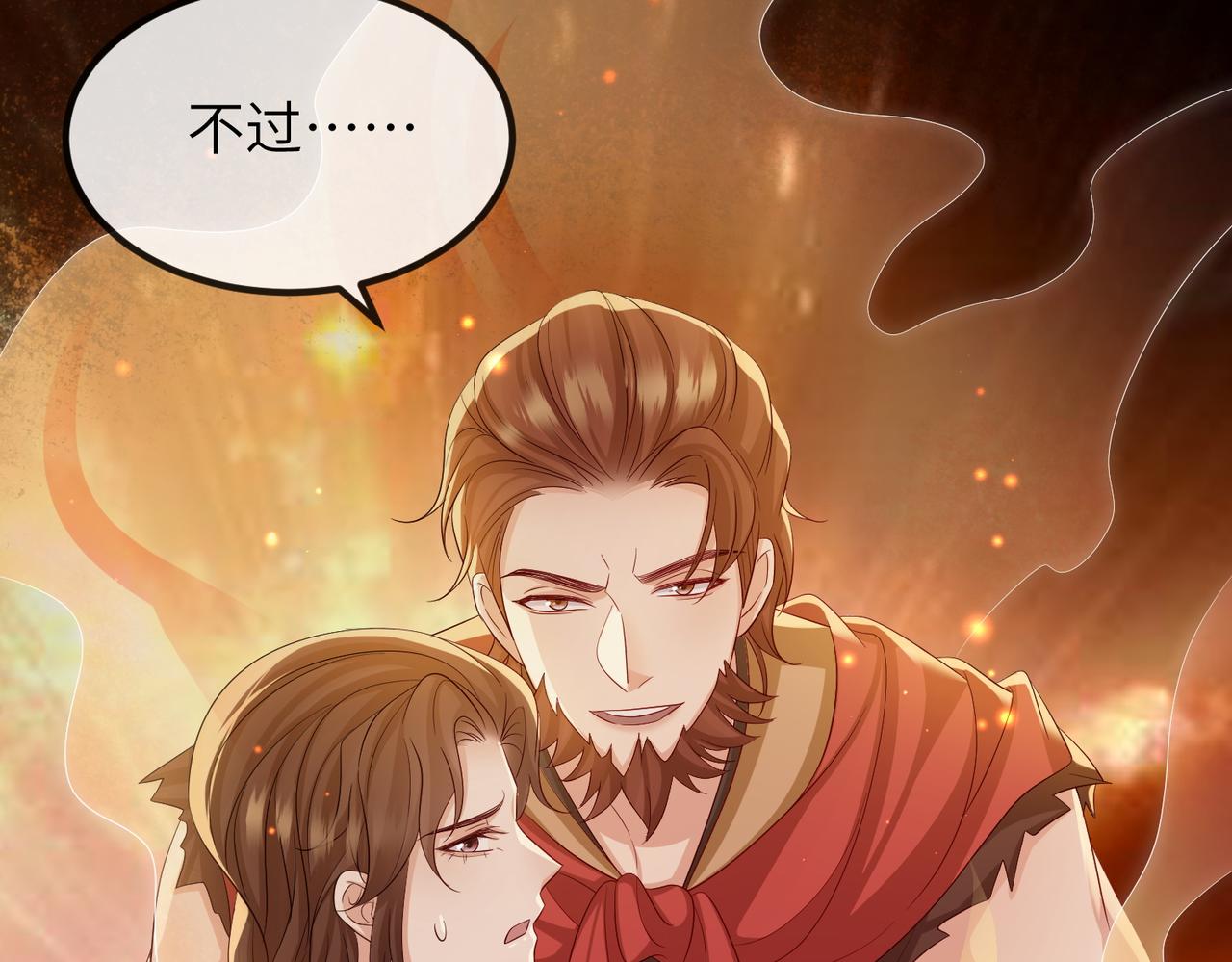 第97话 招安37