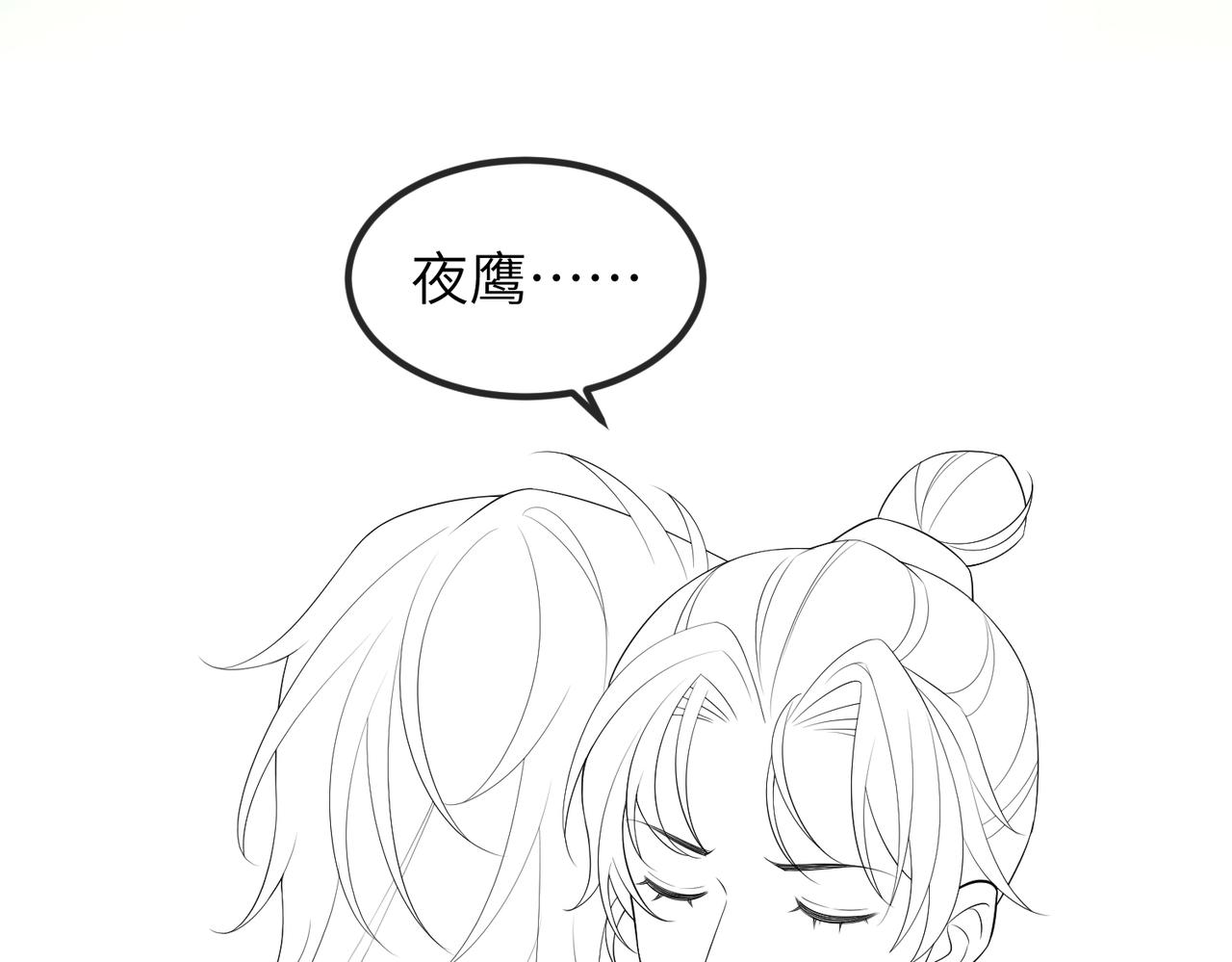 第110话 求生不得求死不能98