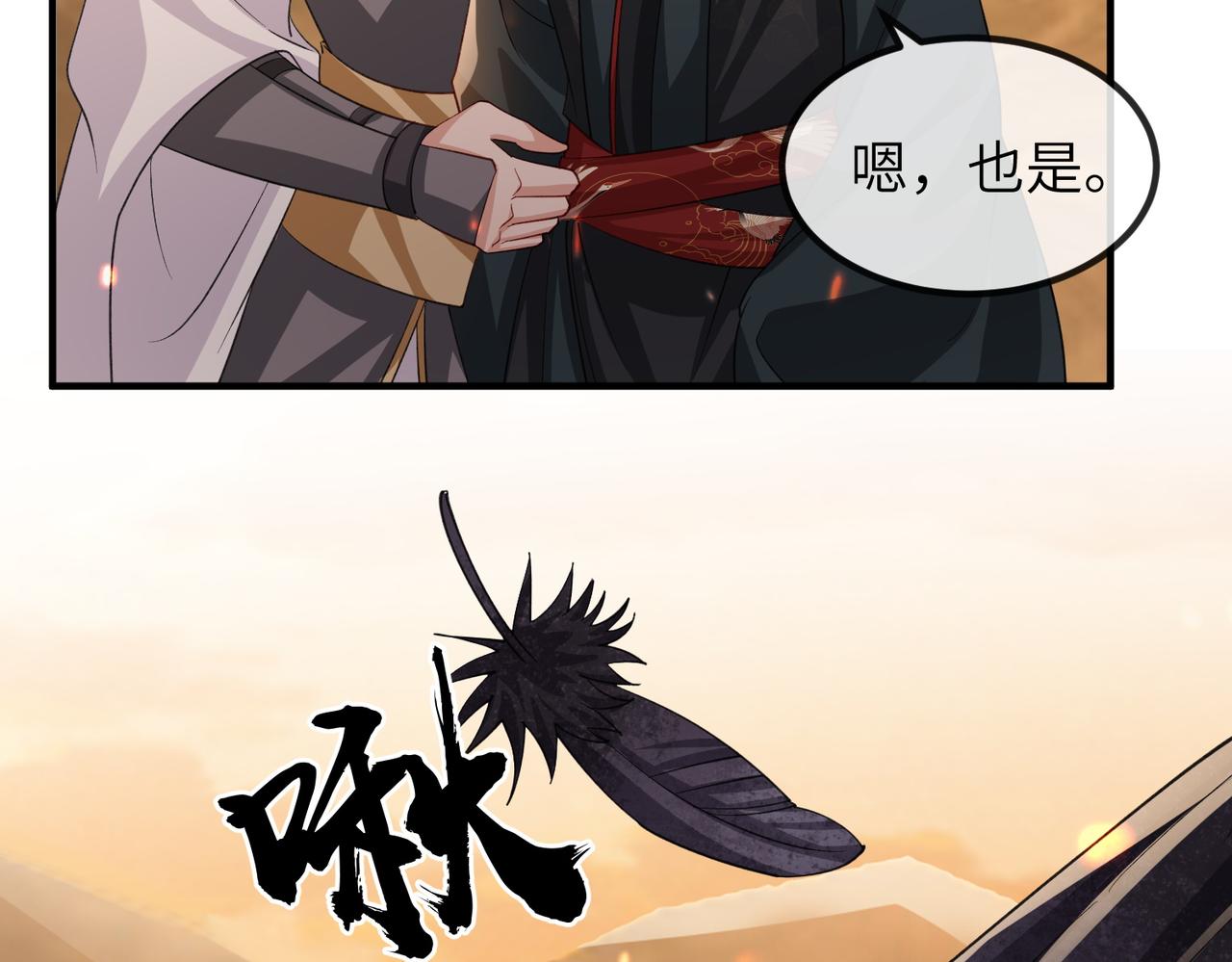 第91话 胜负87