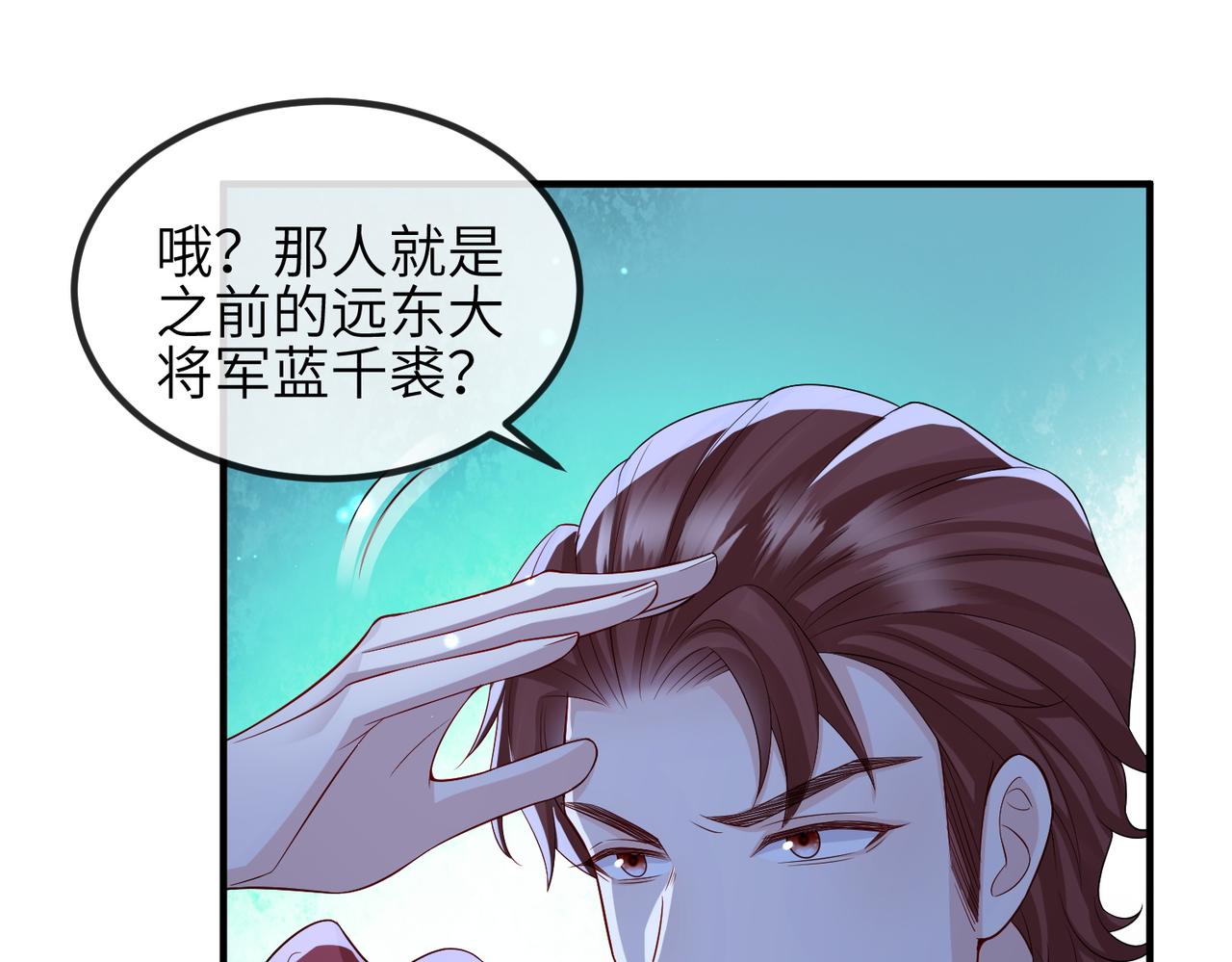 第101话 尘埃落定17