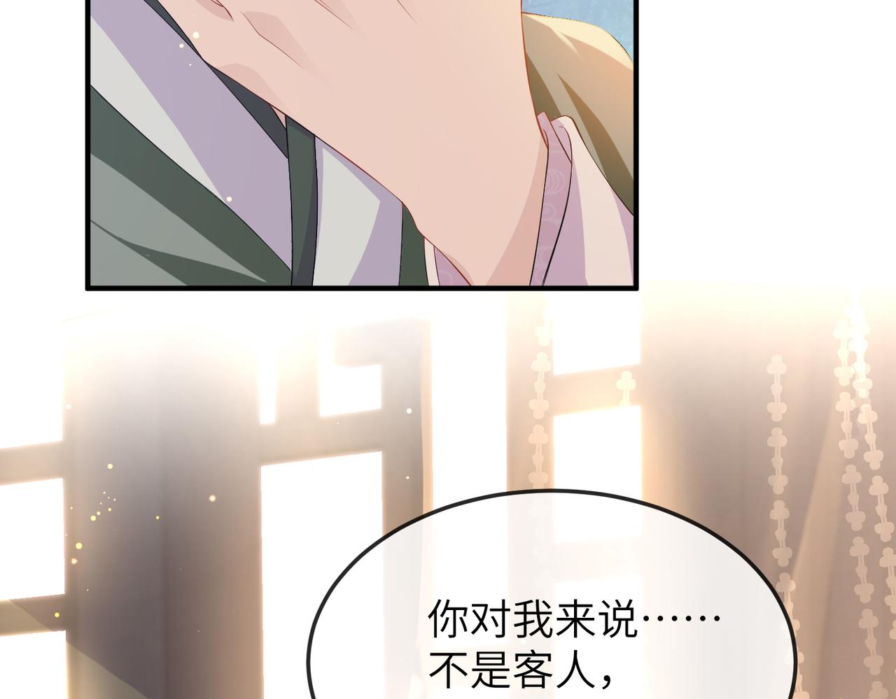 第15话 你一点也不脏！21