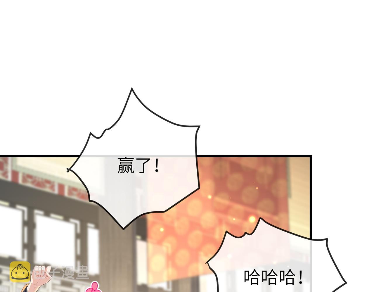 第35话 你们在做什么？54