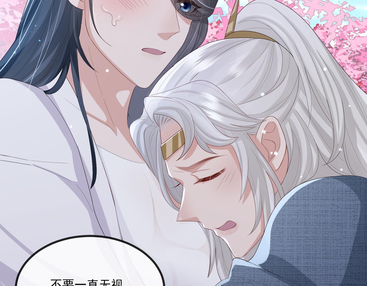第47话 恨不得把你碎尸万段82