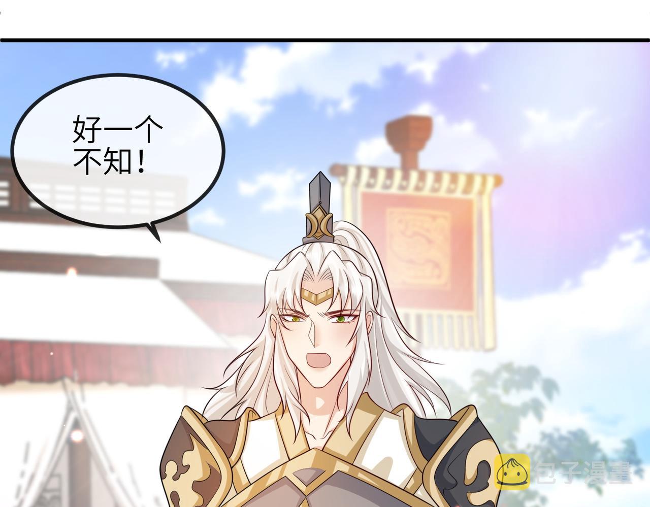 第71话是你输了25