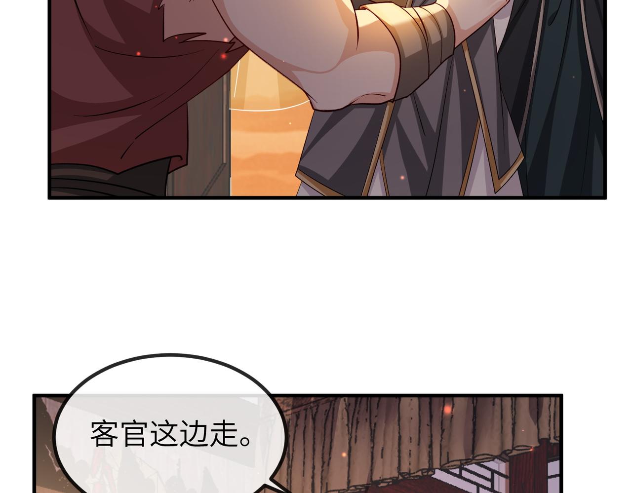 第109话 喜得一子7