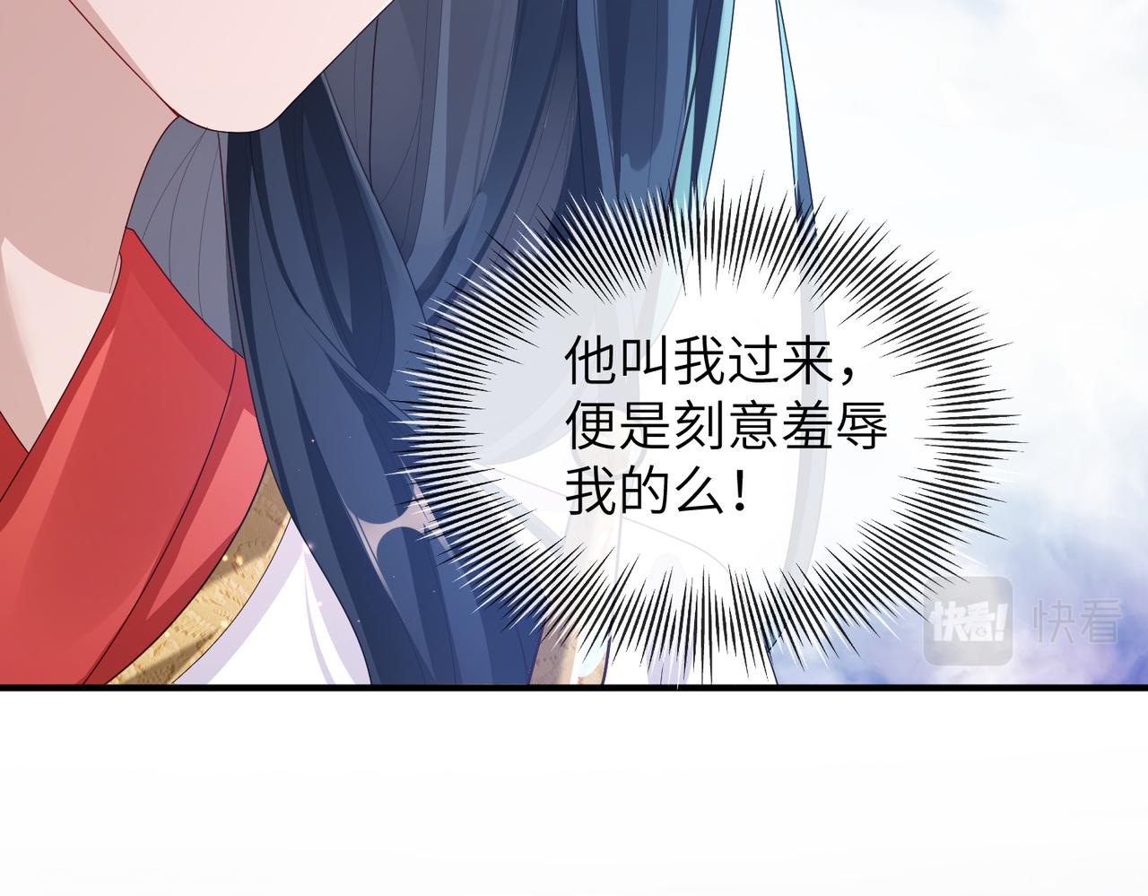 第9话 璃王爷好像吃醋了呢24